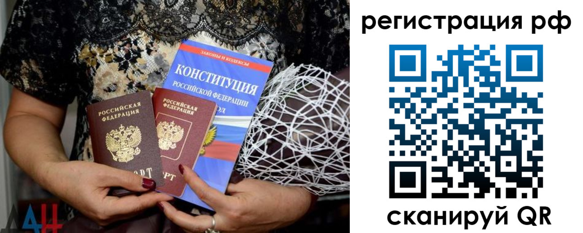 временная прописка в Нальчике