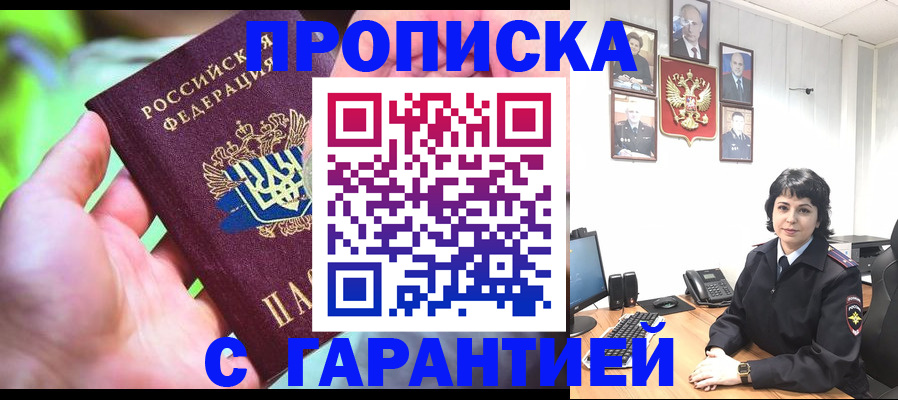 регистрация для дет. сада в Нальчике