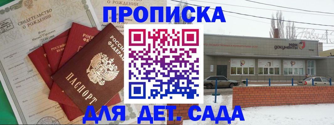 временная регистрация госуслуги в Нальчике